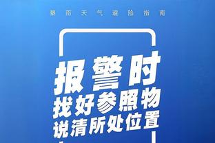 沪媒：前外援伊班今日赴崇明根宝基地看望恩师徐根宝